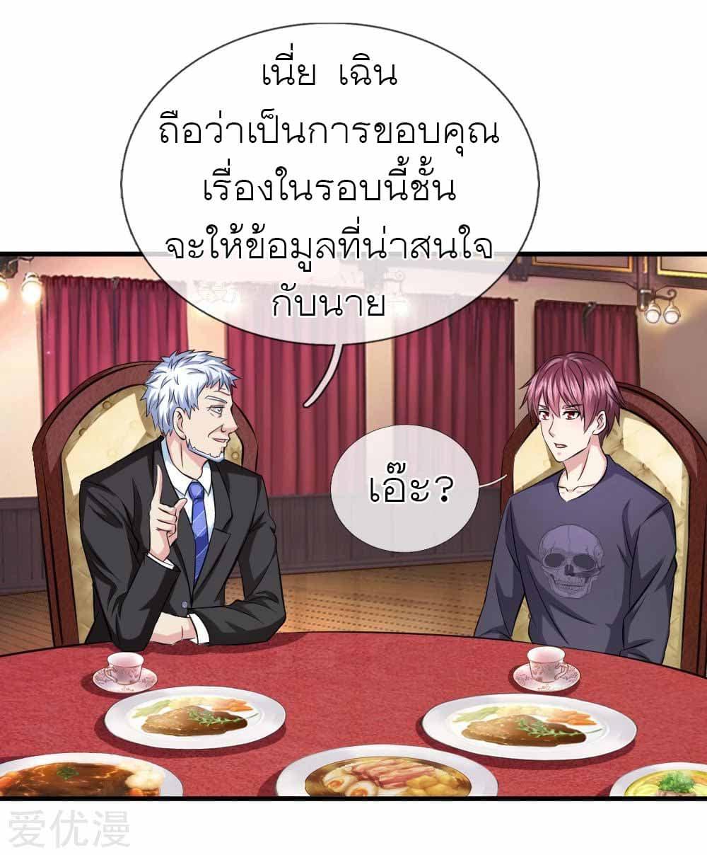 Manga-lc-com อ่านมังงะ อ่านการ์ตูน ออนไลน์ ฟรี The Master of Knife ตอนที่ 1 2 3 4 5 6 7 8 9 10 11 12 13 14 ฟรี ไม่มีโฆษณา Manga-lc - อ่าน มังงะ อ่าน การ์ตูน ออนไลน์ อ่านมังงะ ฟรี