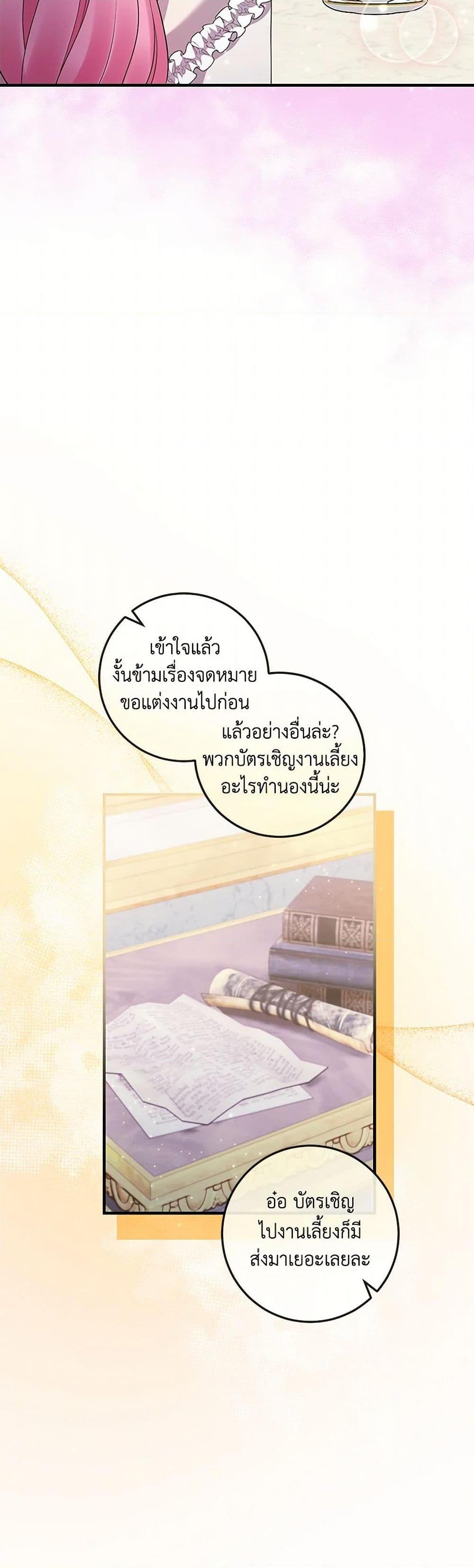 Manga-lc-com อ่านมังงะ อ่านการ์ตูน ออนไลน์ ฟรี Move, I’m Deciding the Ending! ตอนที่ 1 2 3 4 5 6 7 8 9 10 11 12 13 14 ฟรี ไม่มีโฆษณา Manga-lc - อ่าน มังงะ อ่าน การ์ตูน ออนไลน์ อ่านมังงะ ฟรี