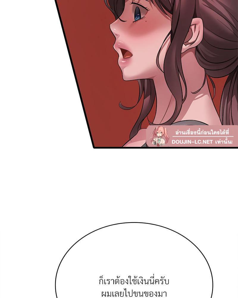Doujin-Lc- อ่าน โดจิน มังฮวา เกาหลี ญี่ปุ่น จีน แปลไทย Drunk on You ตอนที่ 1 2 3 4 5 6 7 8 9 10 11 12 13 14 ฟรี ไม่มีโฆษณา อ่าน โดจิน Manhwa เกาหลี ญี่ปุ่น จีน เรามีครบ คัดมาให้เน้นๆ โดจิน 18+ รับประกันความฟินโดย  Doujin Lc