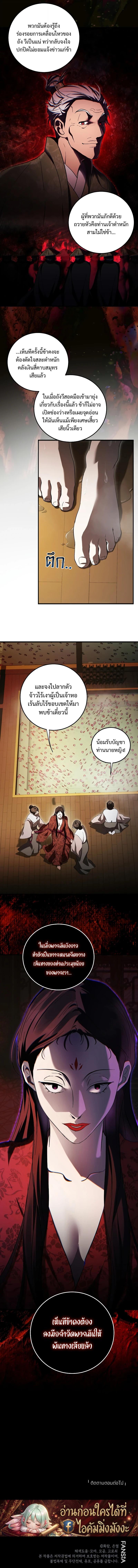 Manga-lc-com อ่านมังงะ อ่านการ์ตูน ออนไลน์ ฟรี Path of the Shaman ตอนที่ 1 2 3 4 5 6 7 8 9 10 11 12 13 14 ฟรี ไม่มีโฆษณา Manga-lc - อ่าน มังงะ อ่าน การ์ตูน ออนไลน์ อ่านมังงะ ฟรี