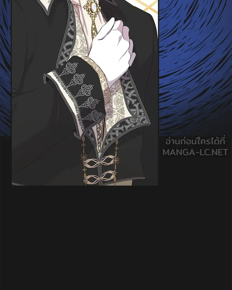 ขอบคุณที่หักหลัง ตอนที่ 8 รูปที่ 84