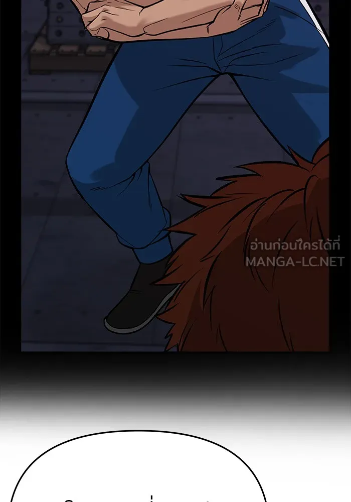 เลวฟาดเลว ตอนที่ 61 รูปที่ 156