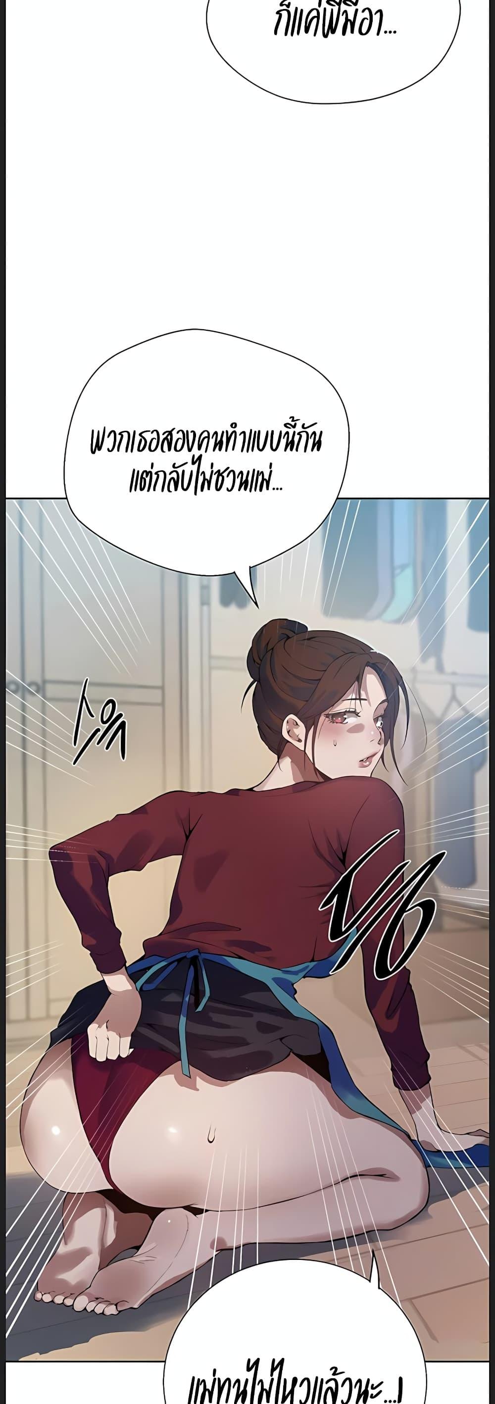 Doujin-Lc- อ่าน โดจิน มังฮวา เกาหลี ญี่ปุ่น จีน แปลไทย Secret Class ตอนที่ 1 2 3 4 5 6 7 8 9 10 11 12 13 14 ฟรี ไม่มีโฆษณา อ่าน โดจิน Manhwa เกาหลี ญี่ปุ่น จีน เรามีครบ คัดมาให้เน้นๆ โดจิน 18+ รับประกันความฟินโดย  Doujin Lc