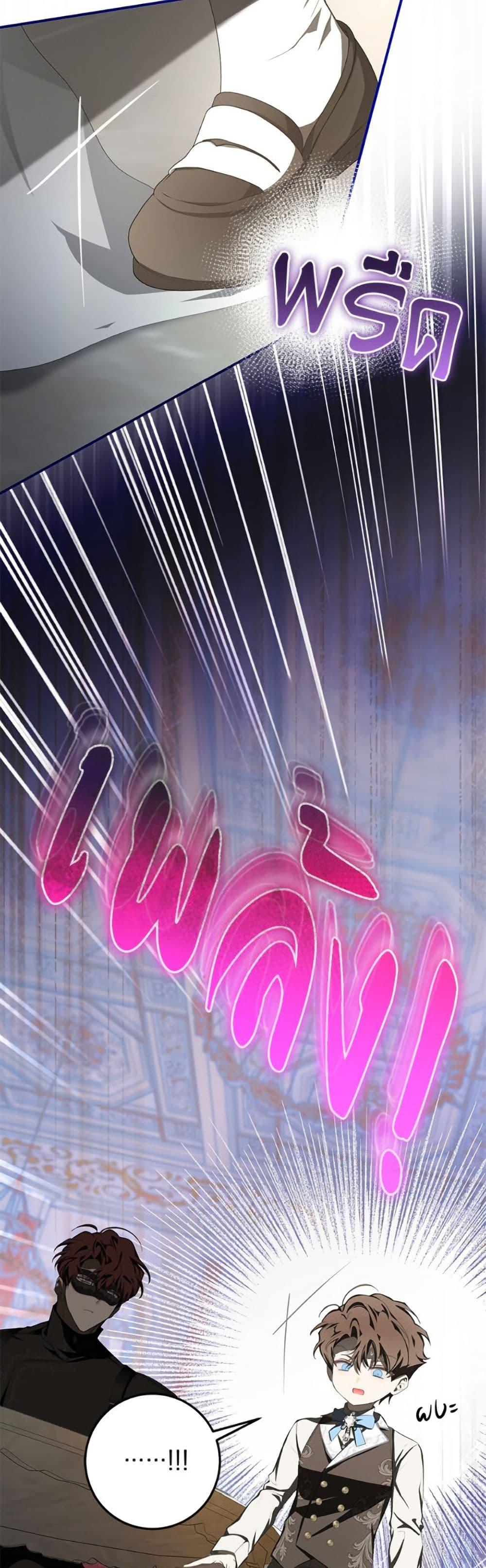 Manga-lc-com อ่านมังงะ อ่านการ์ตูน ออนไลน์ ฟรี I’ve Become the Devil’s Master ตอนที่ 1 2 3 4 5 6 7 8 9 10 11 12 13 14 ฟรี ไม่มีโฆษณา Manga-lc - อ่าน มังงะ อ่าน การ์ตูน ออนไลน์ อ่านมังงะ ฟรี