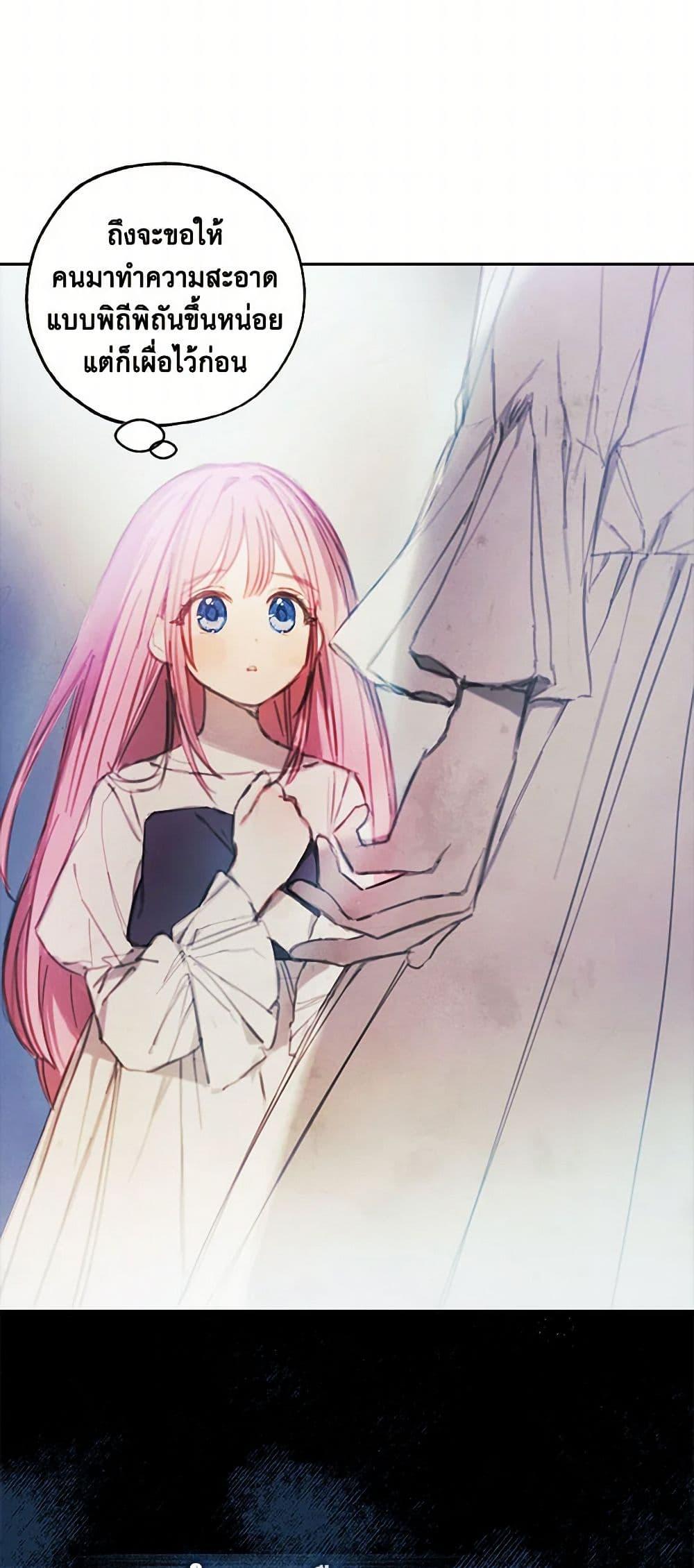 Manga-lc-com อ่านมังงะ อ่านการ์ตูน ออนไลน์ ฟรี The Princess’s Doll Shop ตอนที่ 1 2 3 4 5 6 7 8 9 10 11 12 13 14 ฟรี ไม่มีโฆษณา Manga-lc - อ่าน มังงะ อ่าน การ์ตูน ออนไลน์ อ่านมังงะ ฟรี