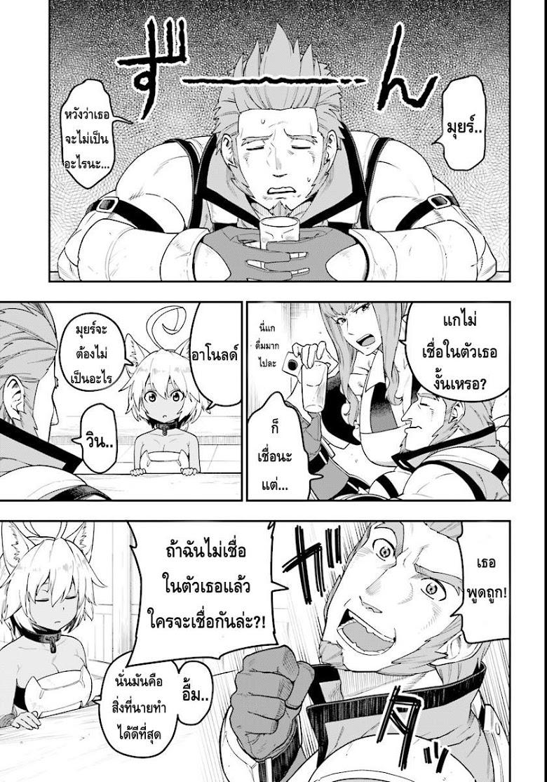Manga-lc-com อ่านมังงะ อ่านการ์ตูน ออนไลน์ ฟรี Konjiki no Moji Tsukai – Yuusha Yonin ni Makikomareta Unique Cheat ตอนที่ 1 2 3 4 5 6 7 8 9 10 11 12 13 14 ฟรี ไม่มีโฆษณา Manga-lc - อ่าน มังงะ อ่าน การ์ตูน ออนไลน์ อ่านมังงะ ฟรี
