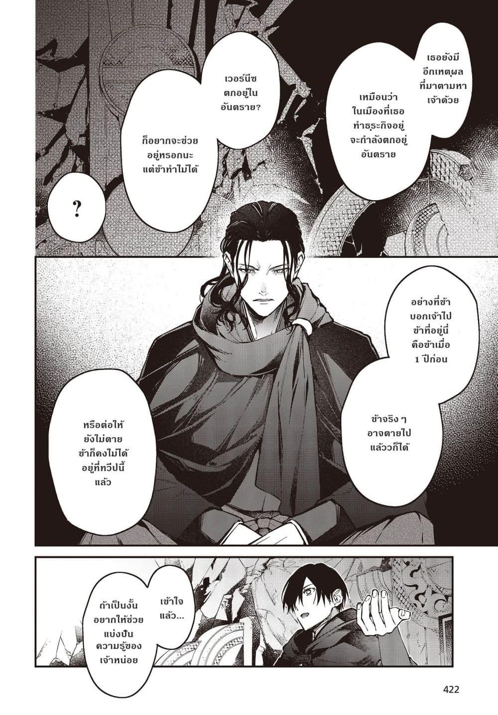 Manga-lc-com อ่านมังงะ อ่านการ์ตูน ออนไลน์ ฟรี Realist Maou Niyoru Seiiki Naki Isekai Kaikaku จอมมารผู้รู้แจ้งกู้โลก ตอนที่ 1 2 3 4 5 6 7 8 9 10 11 12 13 14 ฟรี ไม่มีโฆษณา Manga-lc - อ่าน มังงะ อ่าน การ์ตูน ออนไลน์ อ่านมังงะ ฟรี