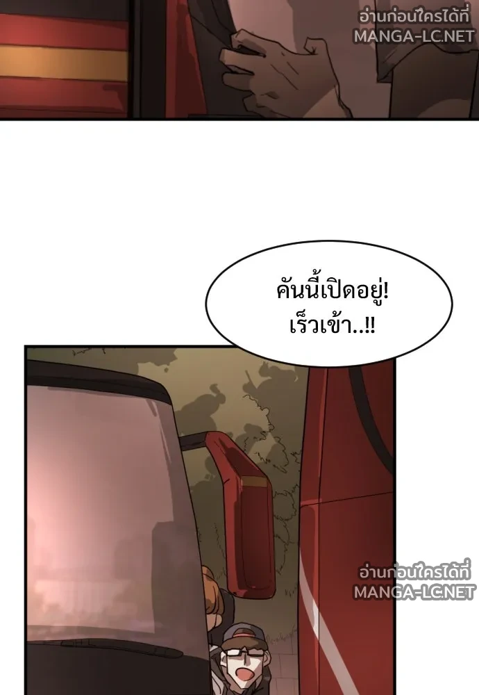 Manga-lc-com อ่านมังงะ อ่านการ์ตูน ออนไลน์ ฟรี วันดีคืนดี โซลก็ ตอนที่ 1 2 3 4 5 6 7 8 9 10 11 12 13 14 ฟรี ไม่มีโฆษณา Manga-lc - อ่าน มังงะ อ่าน การ์ตูน ออนไลน์ อ่านมังงะ ฟรี