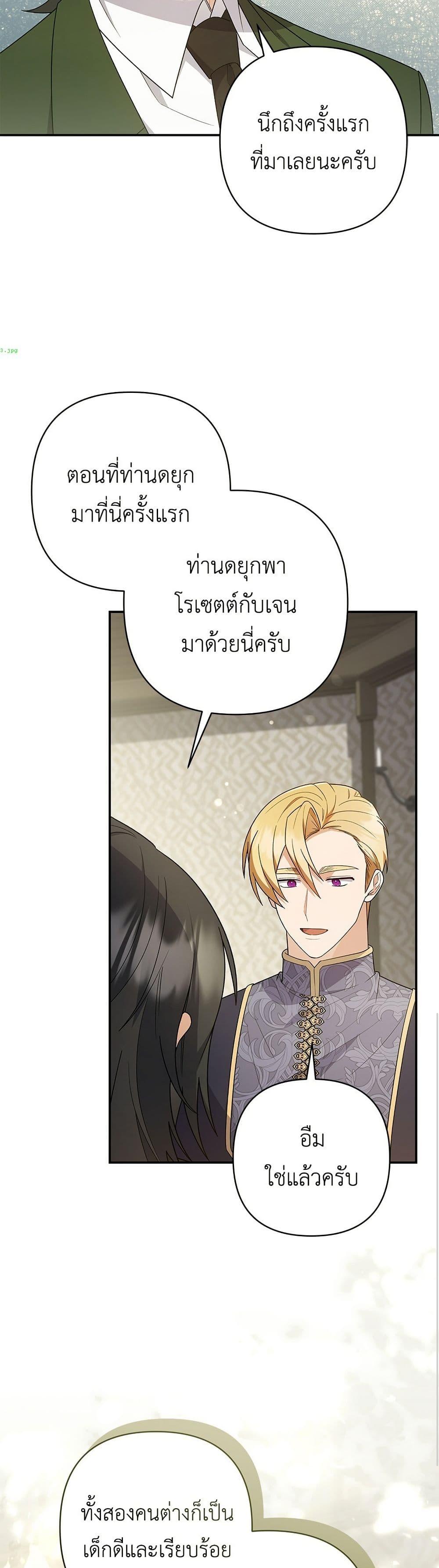 Manga-lc-com อ่านมังงะ อ่านการ์ตูน ออนไลน์ ฟรี The Youngest Daughter of the Legendary ตอนที่ 1 2 3 4 5 6 7 8 9 10 11 12 13 14 ฟรี ไม่มีโฆษณา Manga-lc - อ่าน มังงะ อ่าน การ์ตูน ออนไลน์ อ่านมังงะ ฟรี