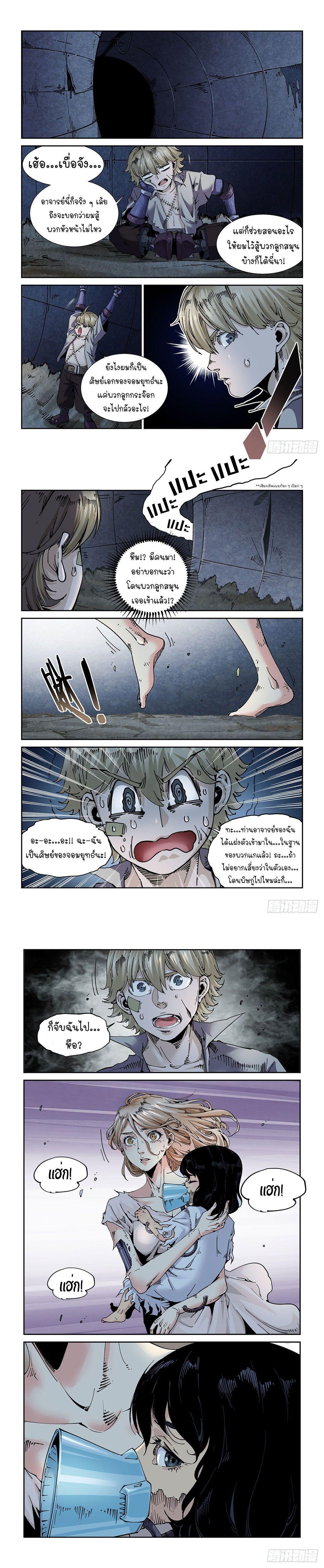 Manga-lc-com อ่านมังงะ อ่านการ์ตูน ออนไลน์ ฟรี Legend of Cyber Heroes ตอนที่ 1 2 3 4 5 6 7 8 9 10 11 12 13 14 ฟรี ไม่มีโฆษณา Manga-lc - อ่าน มังงะ อ่าน การ์ตูน ออนไลน์ อ่านมังงะ ฟรี