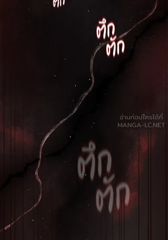ปฏิบัติการลับบุกโรงเรียนไฮโซ ตอนที่ 105 รูปที่ 177