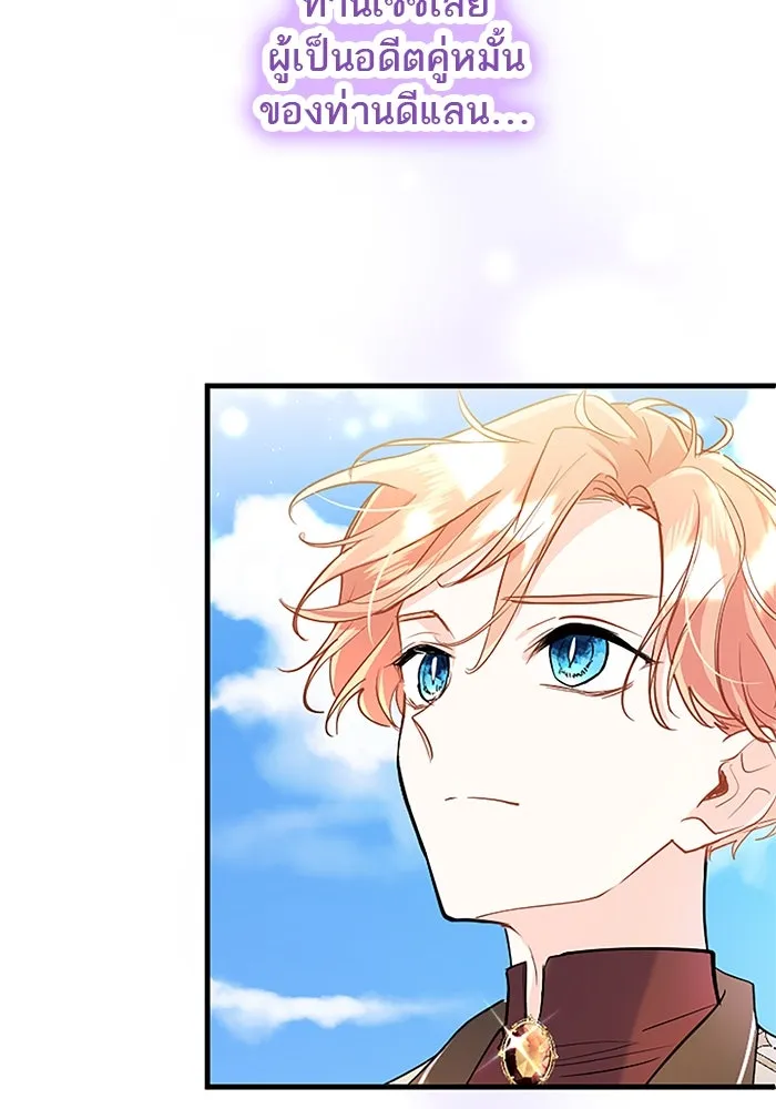 คุณหนูย้อนเวลามาเป็นอัศวิน ตอนที่ 78 รูปที่ 11