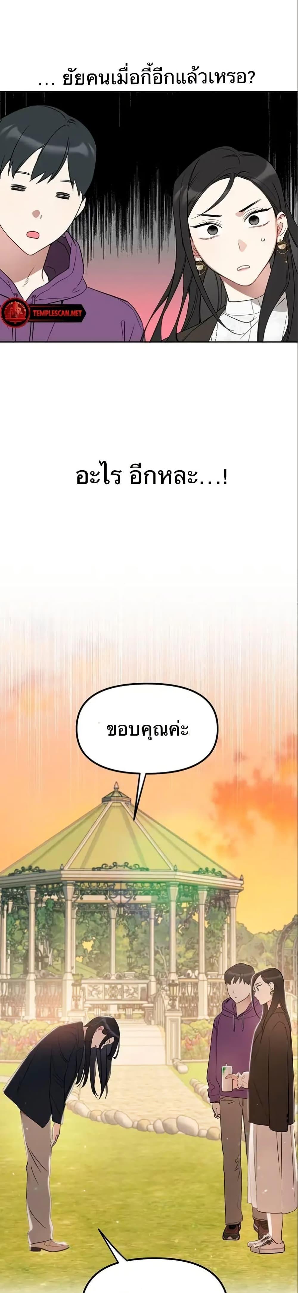 Manga-lc-com อ่านมังงะ อ่านการ์ตูน ออนไลน์ ฟรี Misfortune at Work ตอนที่ 1 2 3 4 5 6 7 8 9 10 11 12 13 14 ฟรี ไม่มีโฆษณา Manga-lc - อ่าน มังงะ อ่าน การ์ตูน ออนไลน์ อ่านมังงะ ฟรี