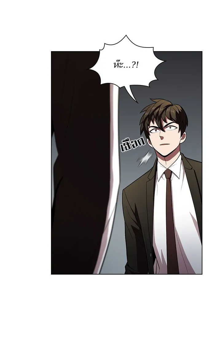 ผู้เล่นขั้นเทพแห่งหอคอยฝึกสอน ตอนที่ 30 รูปที่ 29