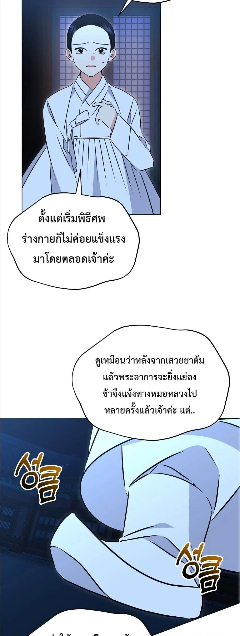 Manga-lc-com อ่านมังงะ อ่านการ์ตูน ออนไลน์ ฟรี The Princess’s Guide to a Perfect Life ตอนที่ 1 2 3 4 5 6 7 8 9 10 11 12 13 14 ฟรี ไม่มีโฆษณา Manga-lc - อ่าน มังงะ อ่าน การ์ตูน ออนไลน์ อ่านมังงะ ฟรี