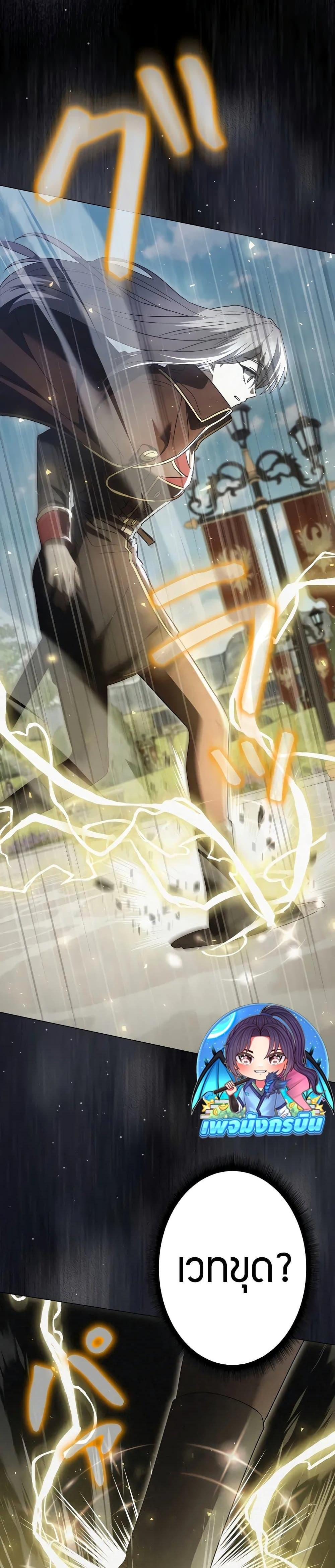 Manga-lc-com อ่านมังงะ อ่านการ์ตูน ออนไลน์ ฟรี Love Letter From The Future ตอนที่ 1 2 3 4 5 6 7 8 9 10 11 12 13 14 ฟรี ไม่มีโฆษณา Manga-lc - อ่าน มังงะ อ่าน การ์ตูน ออนไลน์ อ่านมังงะ ฟรี