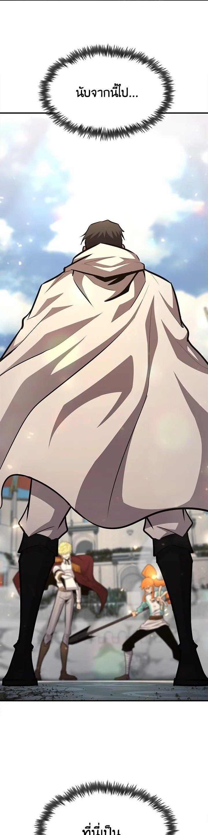 Manga-lc-com อ่านมังงะ อ่านการ์ตูน ออนไลน์ ฟรี Standard of Reincarnation ตอนที่ 1 2 3 4 5 6 7 8 9 10 11 12 13 14 ฟรี ไม่มีโฆษณา Manga-lc - อ่าน มังงะ อ่าน การ์ตูน ออนไลน์ อ่านมังงะ ฟรี