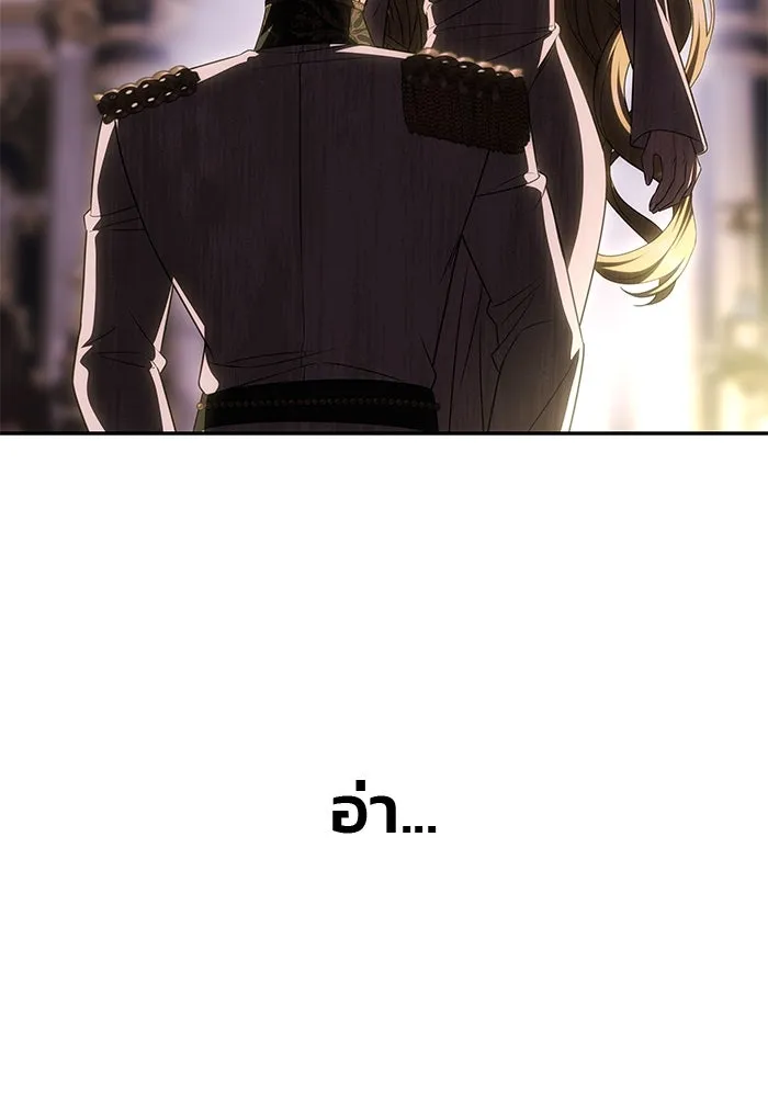 เกมรักจับสามี ตอนที่ 56 รูปที่ 107