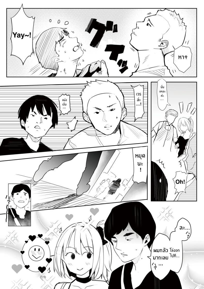 Doujin-Lc- อ่าน โดจิน มังฮวา เกาหลี ญี่ปุ่น จีน แปลไทย เพราะช่วยสาวเเกลก็เลยได้เสียซิง [RefRevo Comic (Harigane Shinshi)] Gal Tasuketara Doutei Sotsugyou! ตอนที่ 1 2 3 4 5 6 7 8 9 10 11 12 13 14 ฟรี ไม่มีโฆษณา อ่าน โดจิน Manhwa เกาหลี ญี่ปุ่น จีน เรามีครบ คัดมาให้เน้นๆ โดจิน 18+ รับประกันความฟินโดย  Doujin Lc