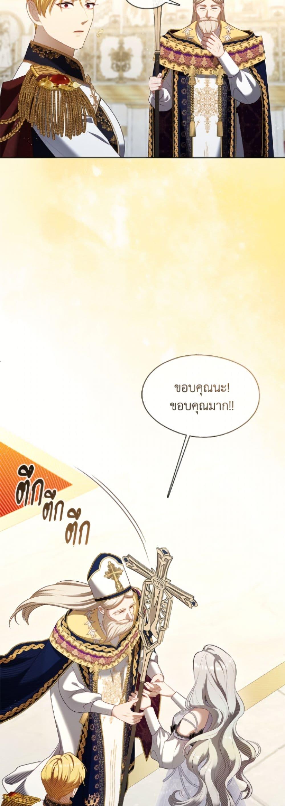 Manga-lc-com อ่านมังงะ อ่านการ์ตูน ออนไลน์ ฟรี The S-Class Hunter Doesn’t Want to Be a Villainous Princess ตอนที่ 1 2 3 4 5 6 7 8 9 10 11 12 13 14 ฟรี ไม่มีโฆษณา Manga-lc - อ่าน มังงะ อ่าน การ์ตูน ออนไลน์ อ่านมังงะ ฟรี