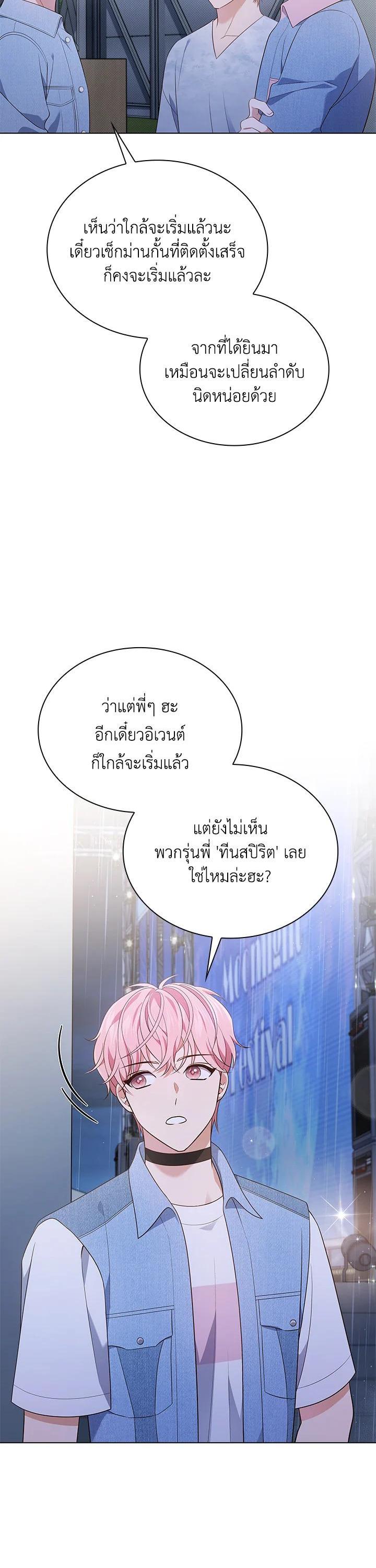 Manga-lc-com อ่านมังงะ อ่านการ์ตูน ออนไลน์ ฟรี In This Life, the Greatest Star in the Universe ตอนที่ 1 2 3 4 5 6 7 8 9 10 11 12 13 14 ฟรี ไม่มีโฆษณา Manga-lc - อ่าน มังงะ อ่าน การ์ตูน ออนไลน์ อ่านมังงะ ฟรี