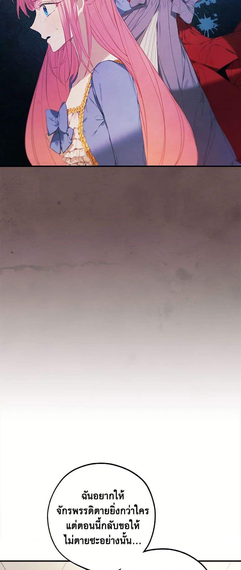 Manga-lc-com อ่านมังงะ อ่านการ์ตูน ออนไลน์ ฟรี The Princess’s Doll Shop ตอนที่ 1 2 3 4 5 6 7 8 9 10 11 12 13 14 ฟรี ไม่มีโฆษณา Manga-lc - อ่าน มังงะ อ่าน การ์ตูน ออนไลน์ อ่านมังงะ ฟรี