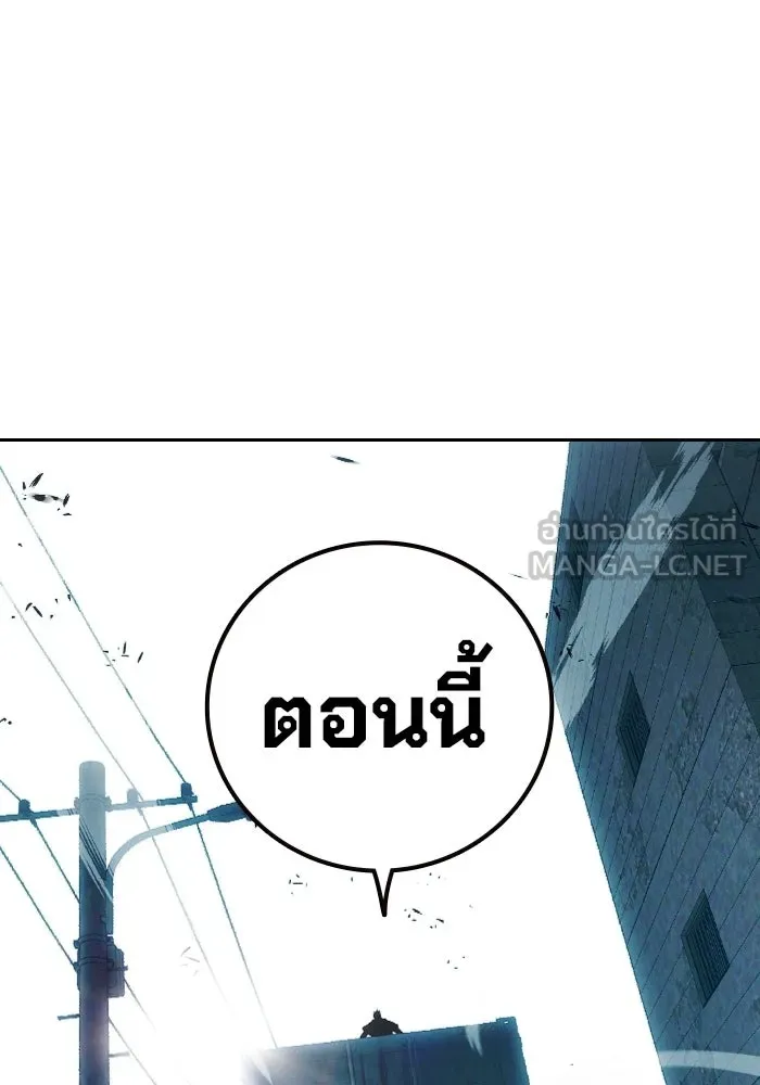 เยาวชนคนคุก ตอนที่ 6 รูปที่ 228