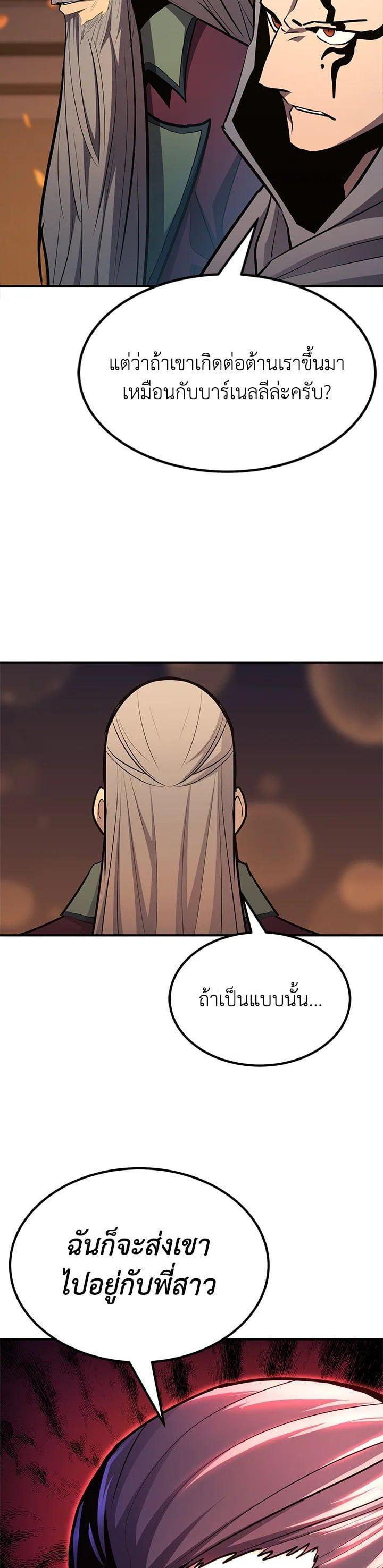 Manga-lc-com อ่านมังงะ อ่านการ์ตูน ออนไลน์ ฟรี Standard of Reincarnation ตอนที่ 1 2 3 4 5 6 7 8 9 10 11 12 13 14 ฟรี ไม่มีโฆษณา Manga-lc - อ่าน มังงะ อ่าน การ์ตูน ออนไลน์ อ่านมังงะ ฟรี