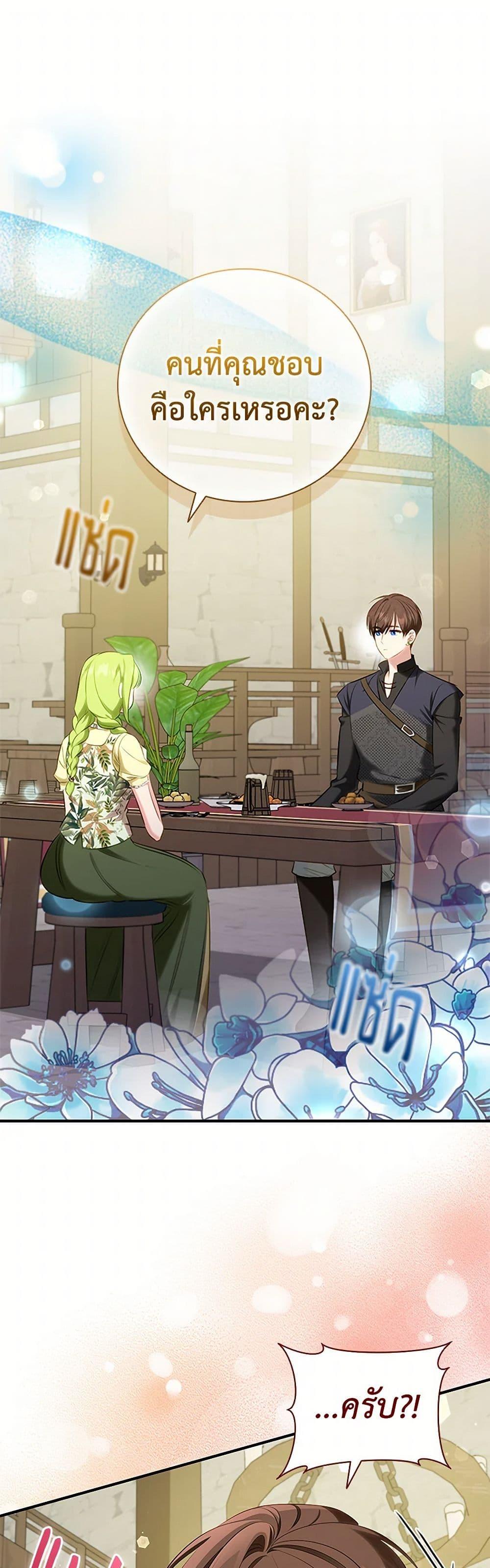 Manga-lc-com อ่านมังงะ อ่านการ์ตูน ออนไลน์ ฟรี The Heroine is a Man! ตอนที่ 1 2 3 4 5 6 7 8 9 10 11 12 13 14 ฟรี ไม่มีโฆษณา Manga-lc - อ่าน มังงะ อ่าน การ์ตูน ออนไลน์ อ่านมังงะ ฟรี