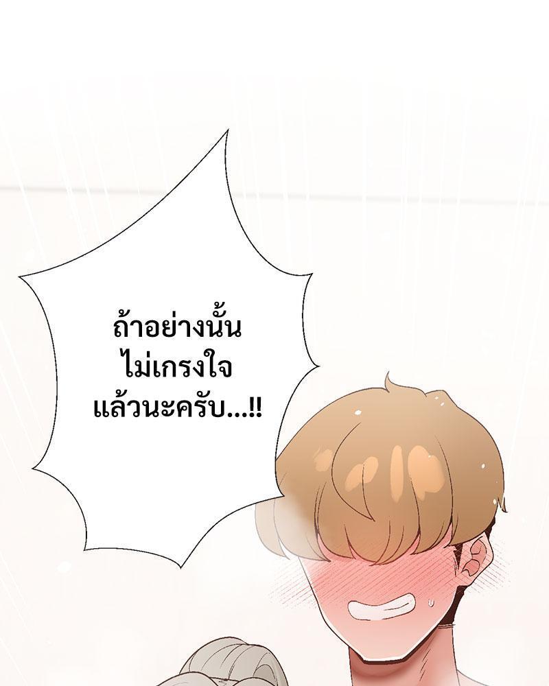 Doujin-Lc- อ่าน โดจิน มังฮวา เกาหลี ญี่ปุ่น จีน แปลไทย Family with Benefits ตอนที่ 1 2 3 4 5 6 7 8 9 10 11 12 13 14 ฟรี ไม่มีโฆษณา อ่าน โดจิน Manhwa เกาหลี ญี่ปุ่น จีน เรามีครบ คัดมาให้เน้นๆ โดจิน 18+ รับประกันความฟินโดย  Doujin Lc