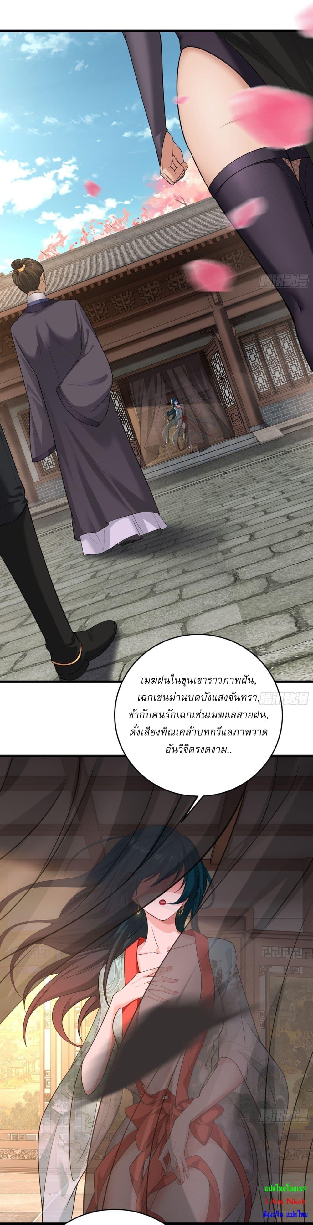 Manga-lc-com อ่านมังงะ อ่านการ์ตูน ออนไลน์ ฟรี Traveling Through Time and Space to Become an Unlucky NPC I Have a Wife to Protect Me ตอนที่ 1 2 3 4 5 6 7 8 9 10 11 12 13 14 ฟรี ไม่มีโฆษณา Manga-lc - อ่าน มังงะ อ่าน การ์ตูน ออนไลน์ อ่านมังงะ ฟรี