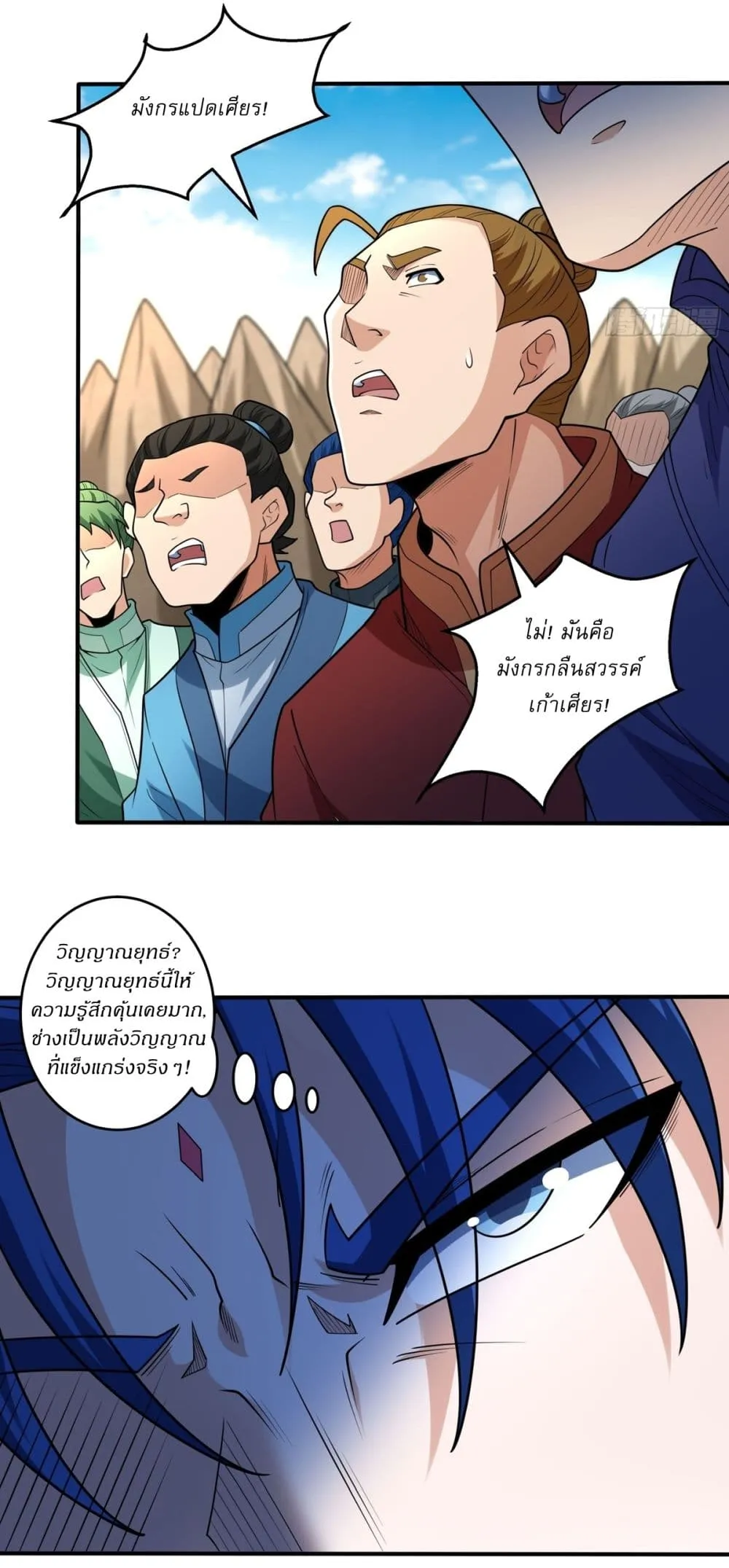 Manga-lc-com อ่านมังงะ อ่านการ์ตูน ออนไลน์ ฟรี God of Martial Arts ตอนที่ 1 2 3 4 5 6 7 8 9 10 11 12 13 14 ฟรี ไม่มีโฆษณา Manga-lc - อ่าน มังงะ อ่าน การ์ตูน ออนไลน์ อ่านมังงะ ฟรี