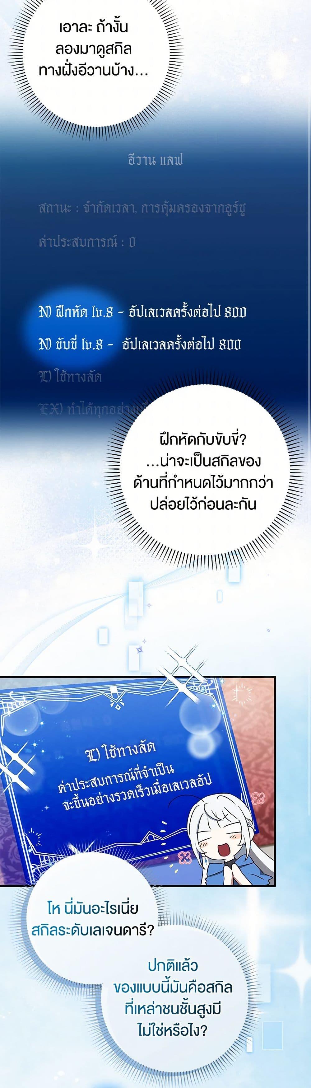 Manga-lc-com อ่านมังงะ อ่านการ์ตูน ออนไลน์ ฟรี The Countdown of My Death Is Spamming My Status Window ตอนที่ 1 2 3 4 5 6 7 8 9 10 11 12 13 14 ฟรี ไม่มีโฆษณา Manga-lc - อ่าน มังงะ อ่าน การ์ตูน ออนไลน์ อ่านมังงะ ฟรี