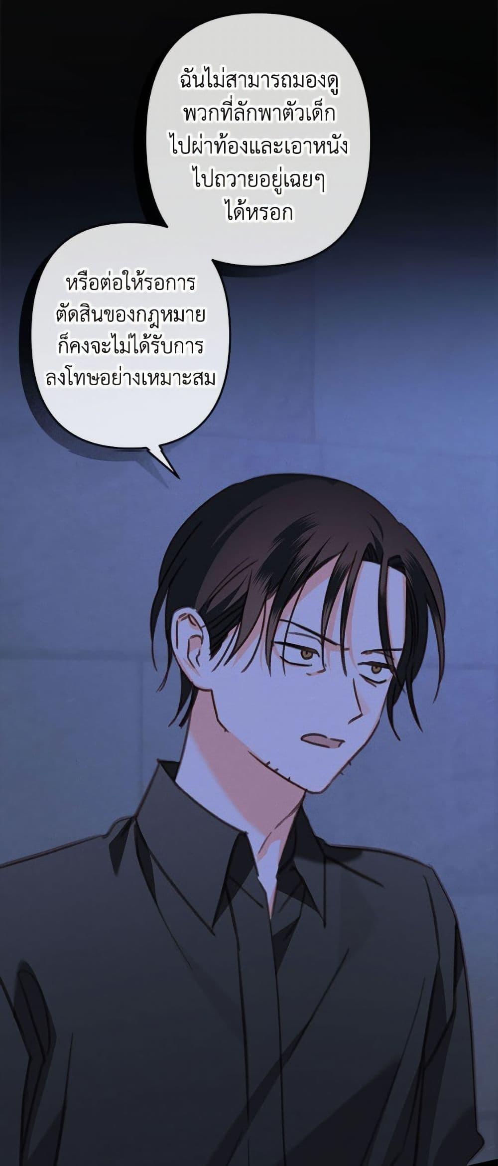 Manga-lc-com อ่านมังงะ อ่านการ์ตูน ออนไลน์ ฟรี How to Survive as a Maid in a Horror Game ตอนที่ 1 2 3 4 5 6 7 8 9 10 11 12 13 14 ฟรี ไม่มีโฆษณา Manga-lc - อ่าน มังงะ อ่าน การ์ตูน ออนไลน์ อ่านมังงะ ฟรี