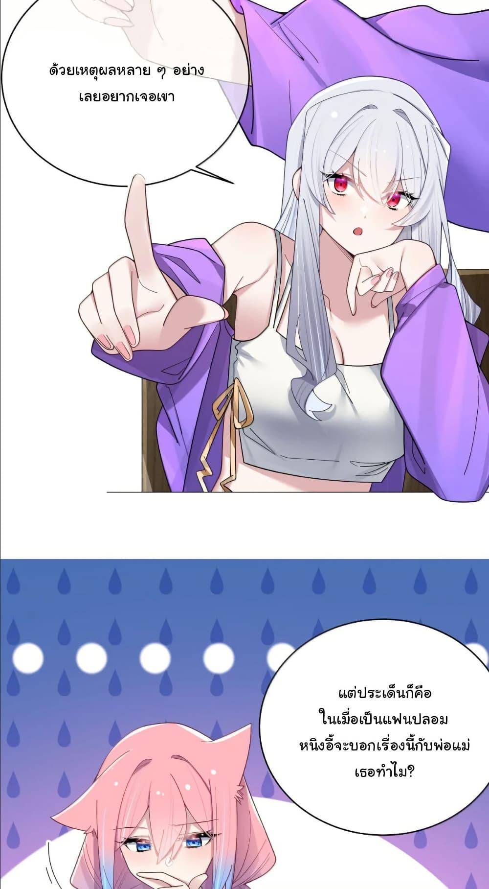 Manga-lc-com อ่านมังงะ อ่านการ์ตูน ออนไลน์ ฟรี Fake Girlfriend My Fault ตอนที่ 1 2 3 4 5 6 7 8 9 10 11 12 13 14 ฟรี ไม่มีโฆษณา Manga-lc - อ่าน มังงะ อ่าน การ์ตูน ออนไลน์ อ่านมังงะ ฟรี