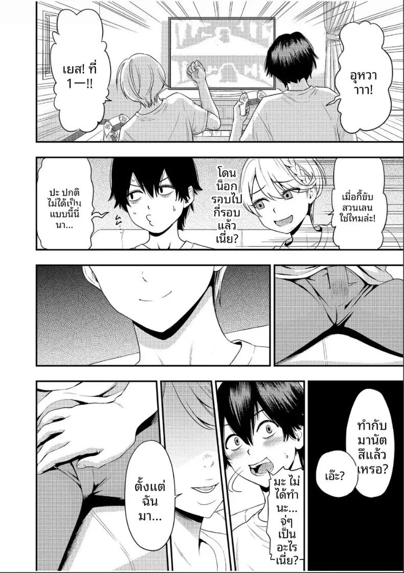 Doujin-Lc- อ่าน โดจิน มังฮวา เกาหลี ญี่ปุ่น จีน แปลไทย ความสัมพันธ์กับเราสามคน (Endo Saya) ตอนที่ 1 2 3 4 5 6 7 8 9 10 11 12 13 14 ฟรี ไม่มีโฆษณา อ่าน โดจิน Manhwa เกาหลี ญี่ปุ่น จีน เรามีครบ คัดมาให้เน้นๆ โดจิน 18+ รับประกันความฟินโดย  Doujin Lc