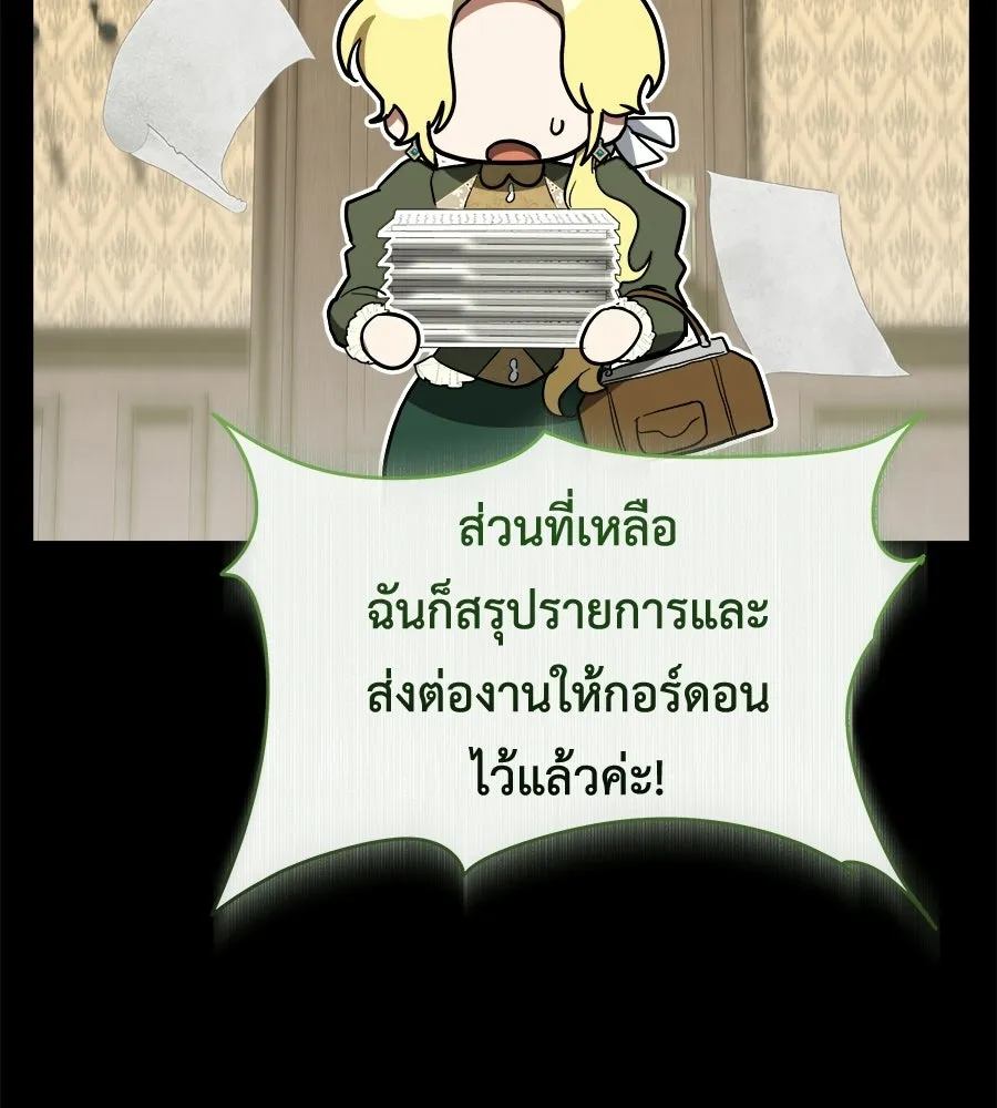 สัญญารักฉบับสุดท้าย ตอนที่ 37 รูปที่ 53