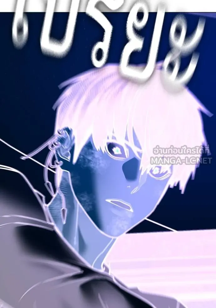 reality ตอนที่ 153 รูปที่ 37