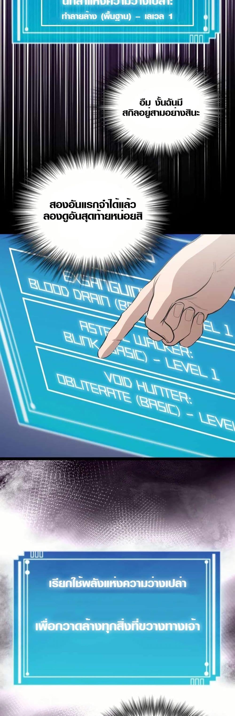 Manga-lc-com อ่านมังงะ อ่านการ์ตูน ออนไลน์ ฟรี Rise of the Devourer ตอนที่ 1 2 3 4 5 6 7 8 9 10 11 12 13 14 ฟรี ไม่มีโฆษณา Manga-lc - อ่าน มังงะ อ่าน การ์ตูน ออนไลน์ อ่านมังงะ ฟรี