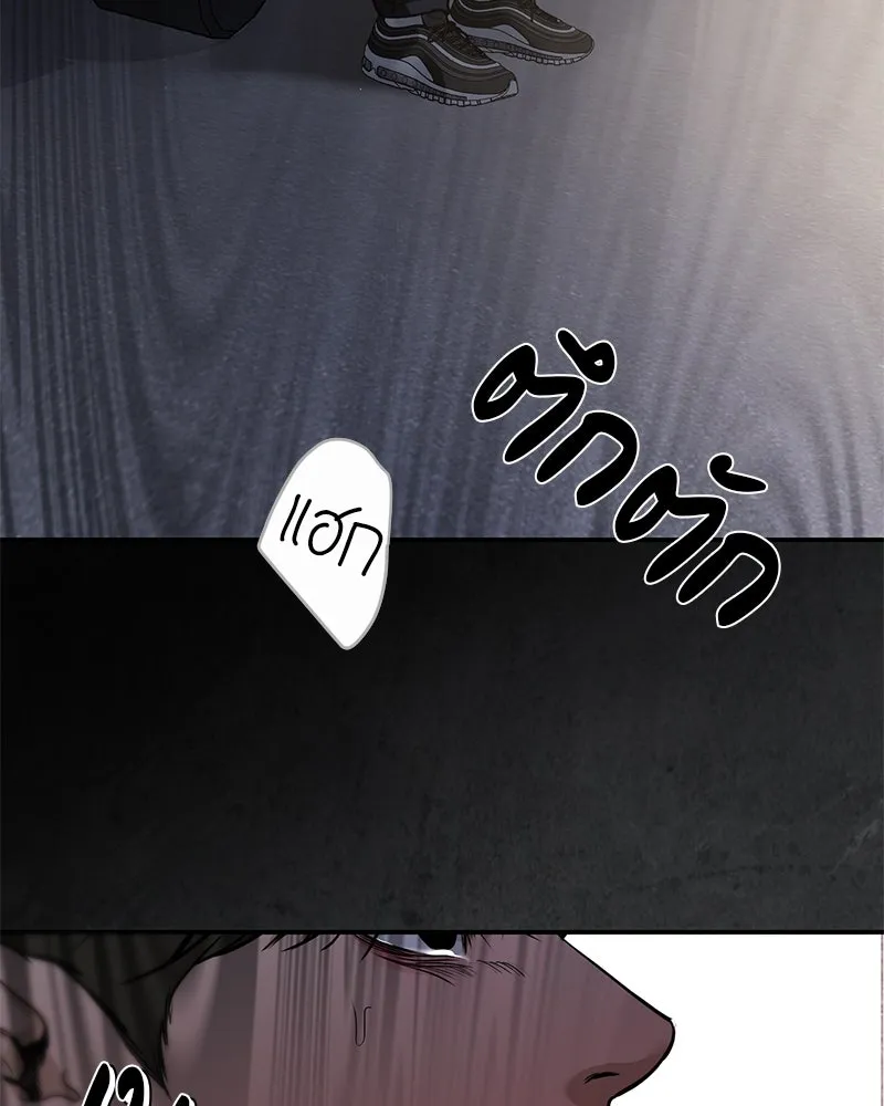 ตำนานเทพธิดาตกสวรรค์ ตอนที่ 131 รูปที่ 80