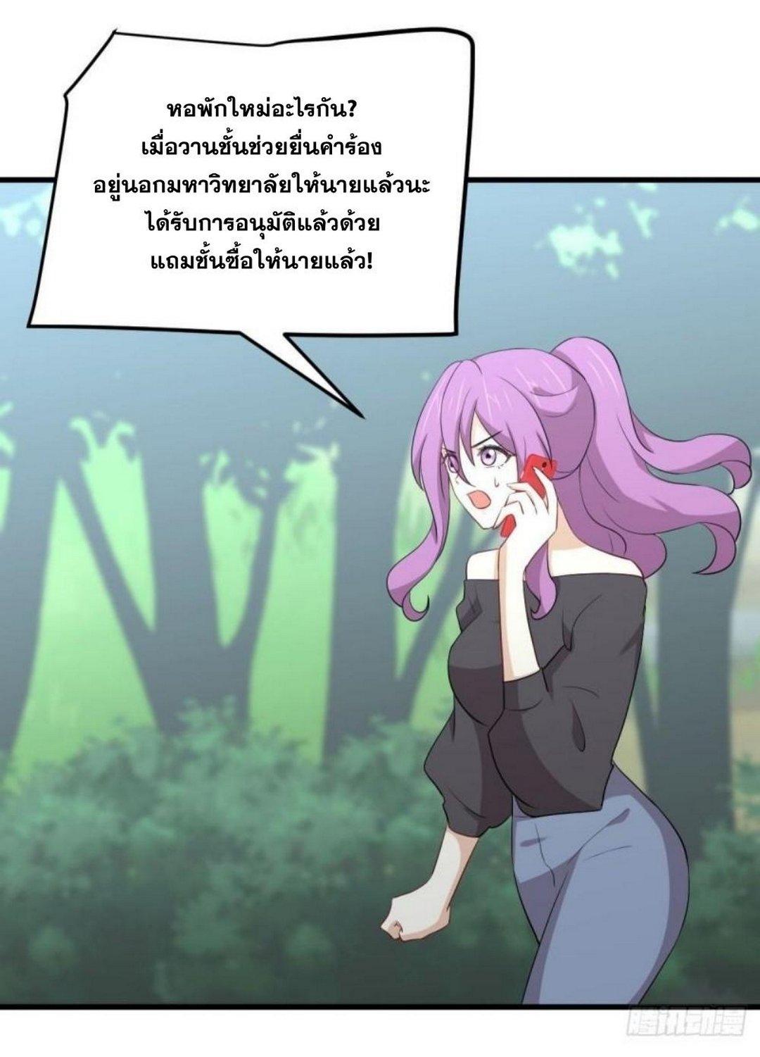 Manga-lc-com อ่านมังงะ อ่านการ์ตูน ออนไลน์ ฟรี Immortal Swordsman in the Reverse World ตอนที่ 1 2 3 4 5 6 7 8 9 10 11 12 13 14 ฟรี ไม่มีโฆษณา Manga-lc - อ่าน มังงะ อ่าน การ์ตูน ออนไลน์ อ่านมังงะ ฟรี