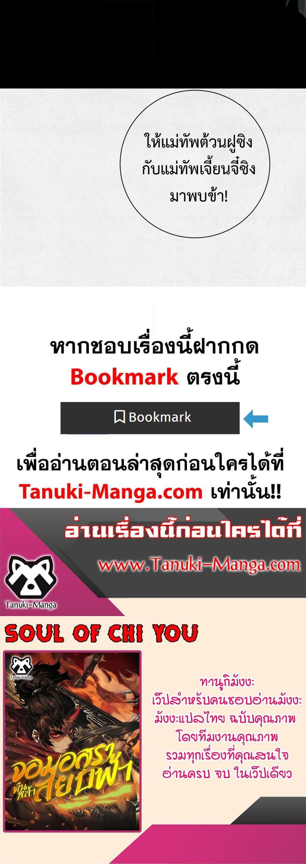 Manga-lc-com อ่านมังงะ อ่านการ์ตูน ออนไลน์ ฟรี Soul of Chi You ตอนที่ 1 2 3 4 5 6 7 8 9 10 11 12 13 14 ฟรี ไม่มีโฆษณา Manga-lc - อ่าน มังงะ อ่าน การ์ตูน ออนไลน์ อ่านมังงะ ฟรี