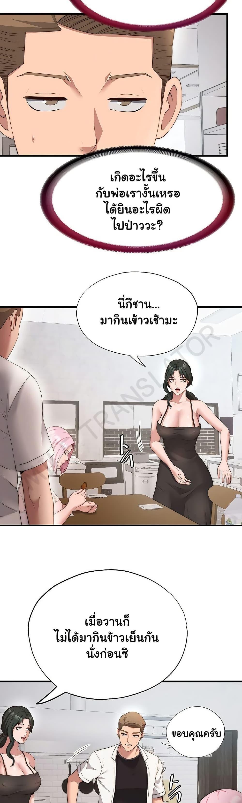 Doujin-Lc- อ่าน โดจิน มังฮวา เกาหลี ญี่ปุ่น จีน แปลไทย A Situation Full of Erections ตอนที่ 1 2 3 4 5 6 7 8 9 10 11 12 13 14 ฟรี ไม่มีโฆษณา อ่าน โดจิน Manhwa เกาหลี ญี่ปุ่น จีน เรามีครบ คัดมาให้เน้นๆ โดจิน 18+ รับประกันความฟินโดย  Doujin Lc