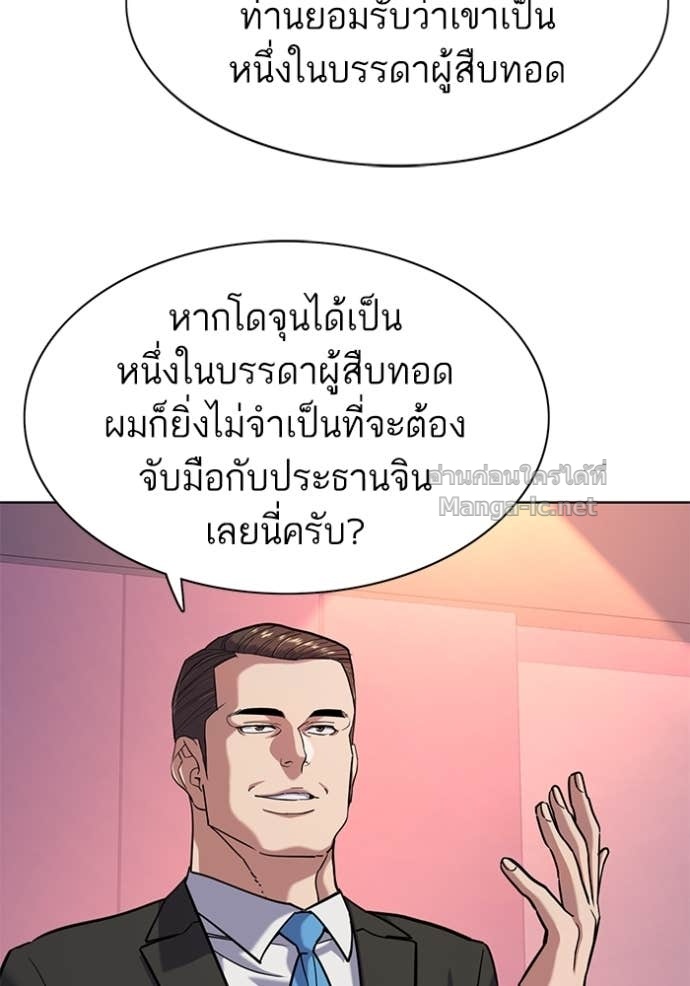 Doujin-Lc- อ่าน โดจิน มังฮวา เกาหลี ญี่ปุ่น จีน แปลไทย Reborn Rich ตอนที่ 1 2 3 4 5 6 7 8 9 10 11 12 13 14 ฟรี ไม่มีโฆษณา อ่าน โดจิน Manhwa เกาหลี ญี่ปุ่น จีน เรามีครบ คัดมาให้เน้นๆ โดจิน 18+ รับประกันความฟินโดย Doujin Lc