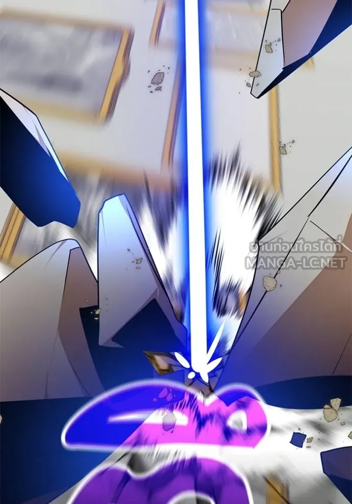 Return to Player ตอนที่ 179 รูปที่ 10