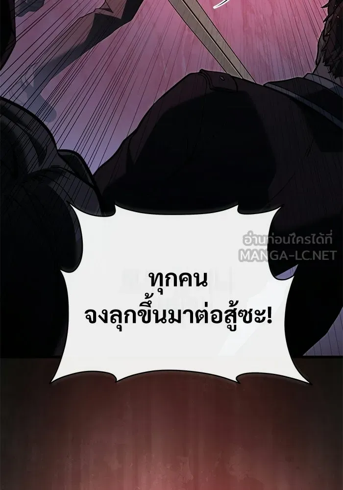 อัศวินดำล่าท้าเวลา ตอนที่ 59 รูปที่ 36