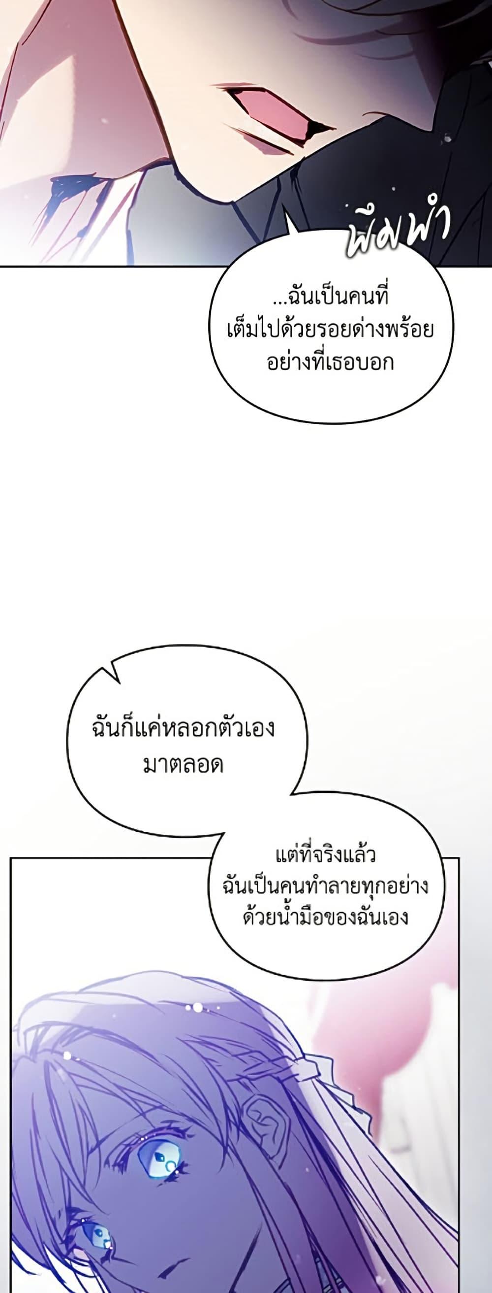 Manga-lc-com อ่านมังงะ อ่านการ์ตูน ออนไลน์ ฟรี Death Is The Only Ending For The Villainess ตอนที่ 1 2 3 4 5 6 7 8 9 10 11 12 13 14 ฟรี ไม่มีโฆษณา Manga-lc - อ่าน มังงะ อ่าน การ์ตูน ออนไลน์ อ่านมังงะ ฟรี