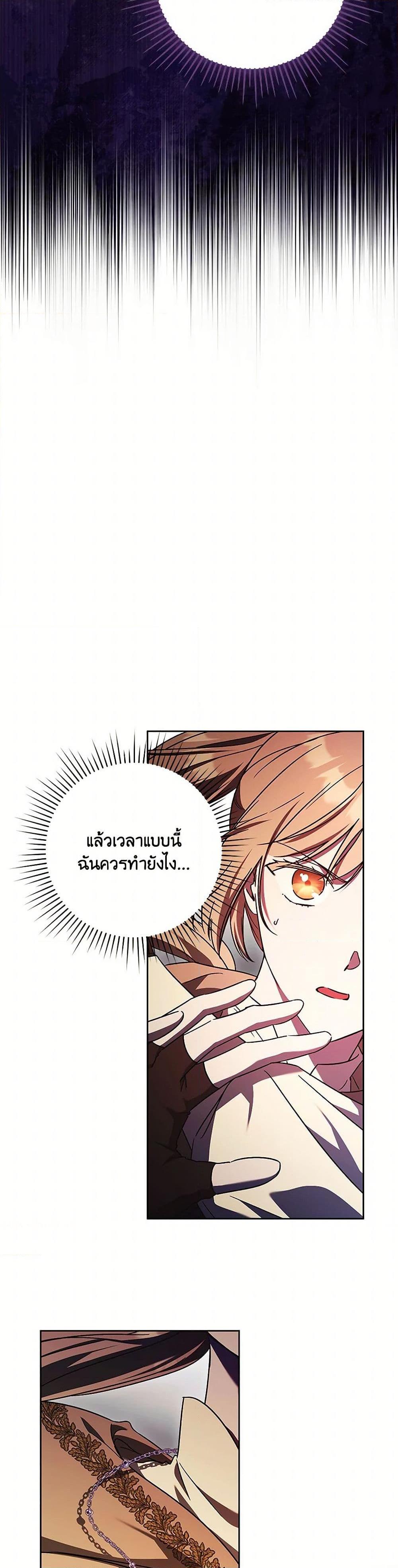 Manga-lc-com อ่านมังงะ อ่านการ์ตูน ออนไลน์ ฟรี I Just Want My Happy Ending! ตอนที่ 1 2 3 4 5 6 7 8 9 10 11 12 13 14 ฟรี ไม่มีโฆษณา Manga-lc - อ่าน มังงะ อ่าน การ์ตูน ออนไลน์ อ่านมังงะ ฟรี