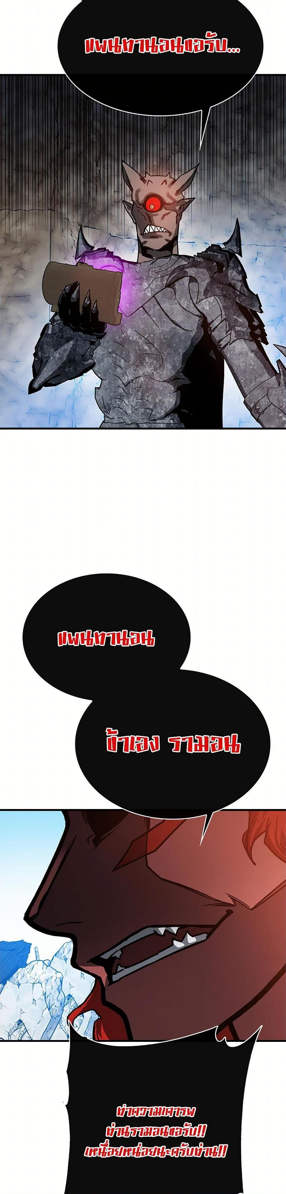 Manga-lc-com อ่านมังงะ อ่านการ์ตูน ออนไลน์ ฟรี SSS-Class Gacha Hunter ตอนที่ 1 2 3 4 5 6 7 8 9 10 11 12 13 14 ฟรี ไม่มีโฆษณา Manga-lc - อ่าน มังงะ อ่าน การ์ตูน ออนไลน์ อ่านมังงะ ฟรี