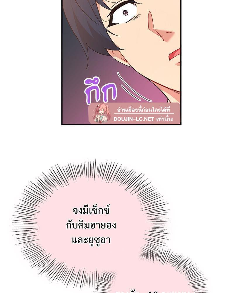 Doujin-Lc- อ่าน โดจิน มังฮวา เกาหลี ญี่ปุ่น จีน แปลไทย Playing On Hard Mode ตอนที่ 1 2 3 4 5 6 7 8 9 10 11 12 13 14 ฟรี ไม่มีโฆษณา อ่าน โดจิน Manhwa เกาหลี ญี่ปุ่น จีน เรามีครบ คัดมาให้เน้นๆ โดจิน 18+ รับประกันความฟินโดย  Doujin Lc
